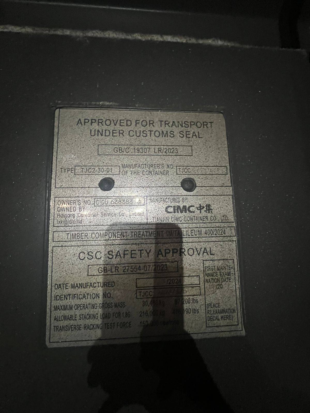 Морской контейнер CICU6383834